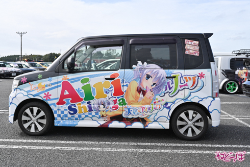 EMTG 痛車