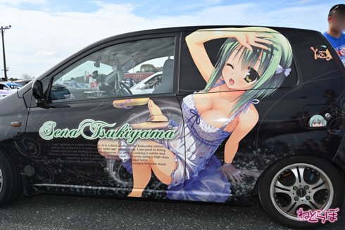 EMTG 痛車