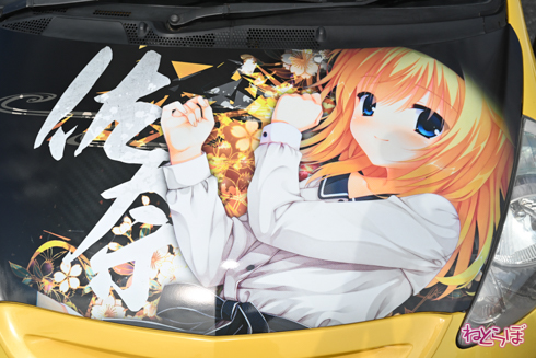 EMTG 痛車