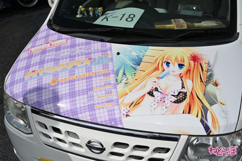 EMTG 痛車