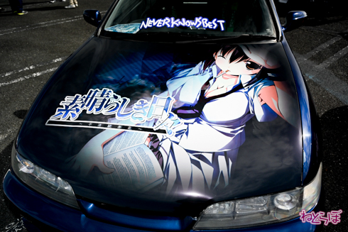 EMTG 痛車