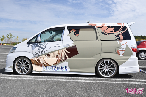 EMTG 痛車