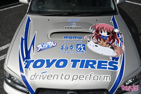 EMTG 痛車