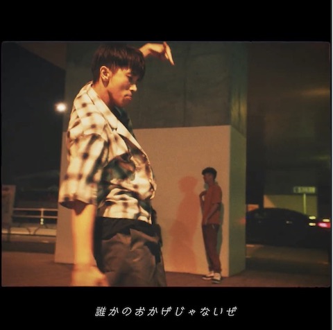 アクエリアス「見えない「がんばれ」篇」