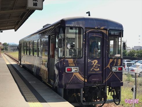 SHINOBI-TRAIN