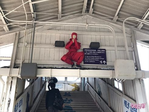 SHINOBI-TRAIN