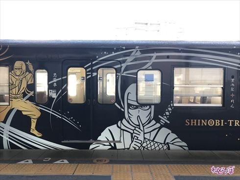SHINOBI-TRAIN