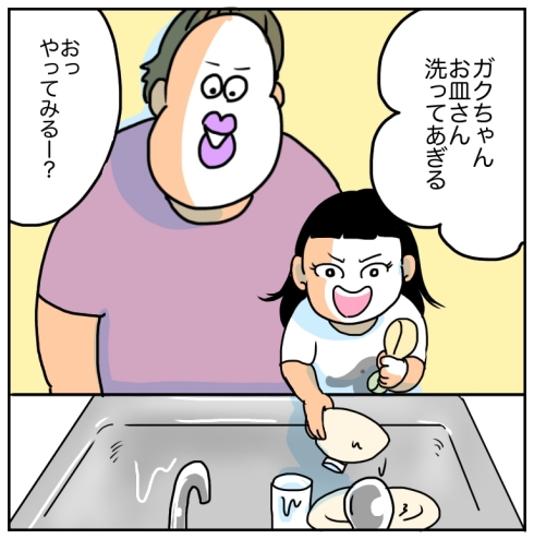 bopiyopiyo 子育て