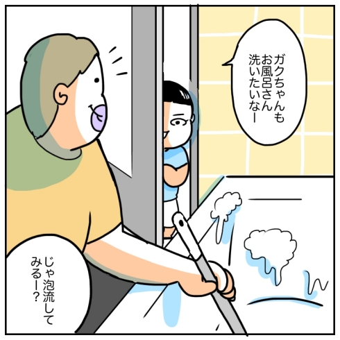 bopiyopiyo 子育て