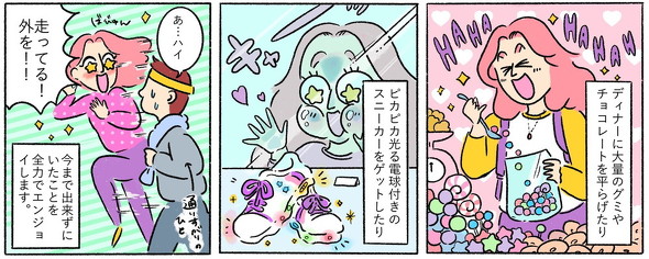 キミーシュミット
