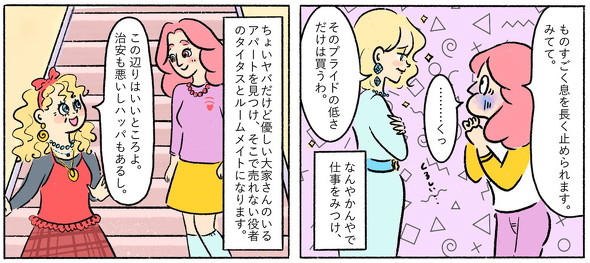 キミーシュミット