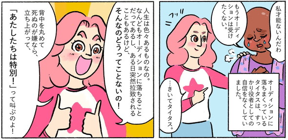 キミーシュミット