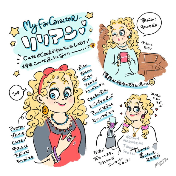 キミーシュミット