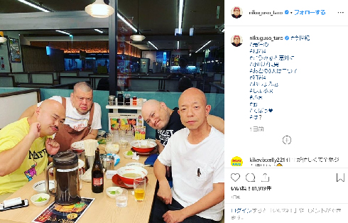 くっきー！ クロちゃん 小峠英二 ハリウッドザコシショウ ナダル 山名文和 やす 神龍