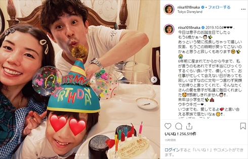 中尾明慶 仲里依紗 息子 6歳 誕生日 インスタ 東京ディズニーランド 東京ディズニーシー