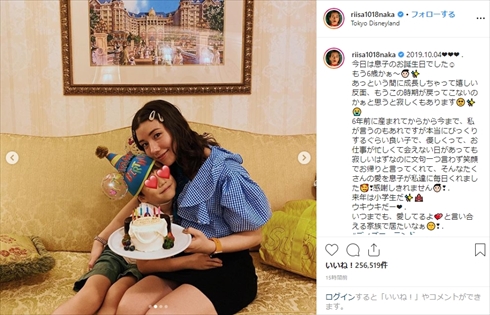 中尾明慶 仲里依紗 息子 6歳 誕生日 インスタ 東京ディズニーランド 東京ディズニーシー