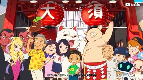 矢場とん アニメ