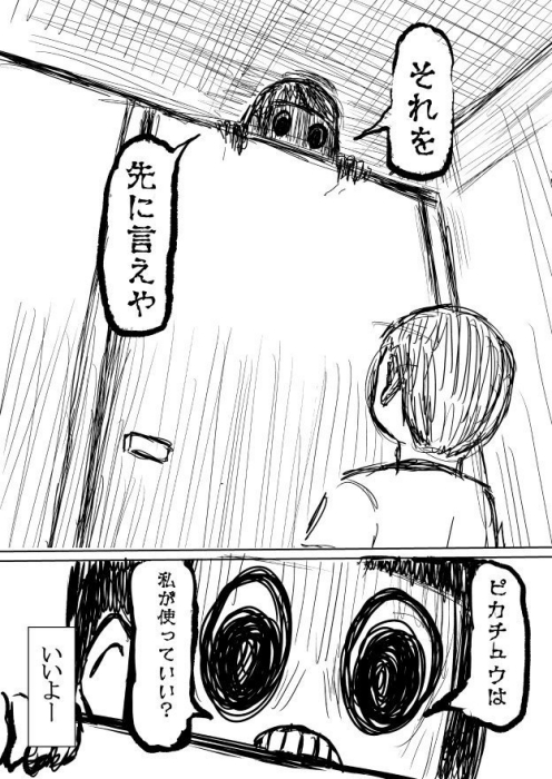 tannen_h 花子さん 都市伝説