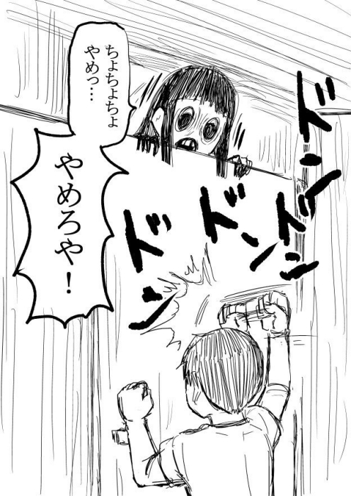 tannen_h 花子さん 都市伝説