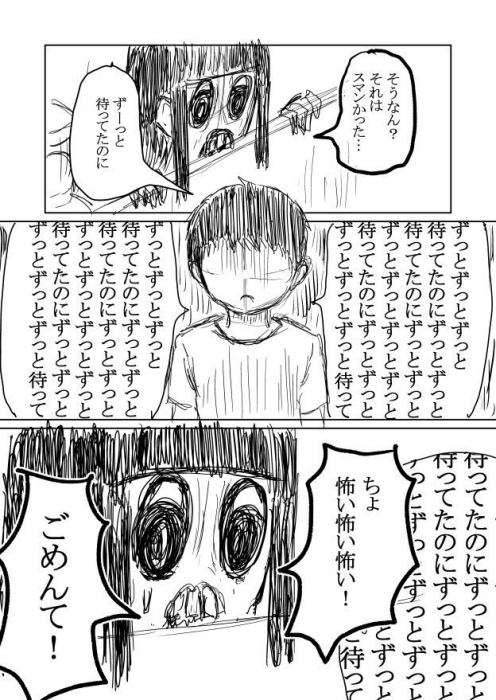 tannen_h 花子さん 都市伝説