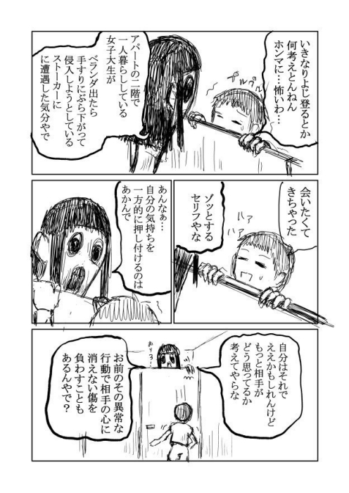 tannen_h 花子さん 都市伝説