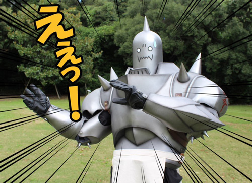 アルフォンスギャグ顔