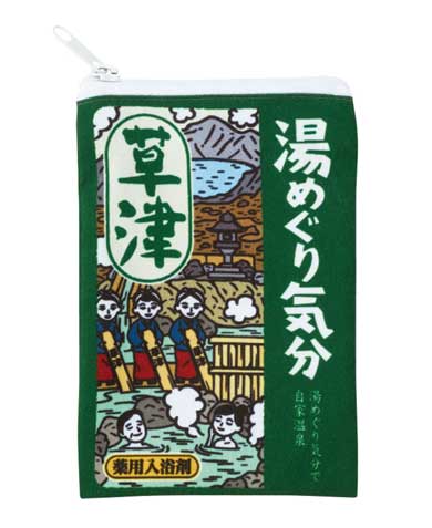 入浴剤 ポーチ 全国 温泉地 カプセルトイ デザイン
