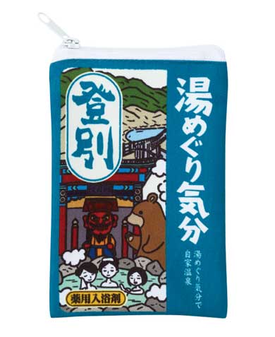 入浴剤 ポーチ 全国 温泉地 カプセルトイ デザイン