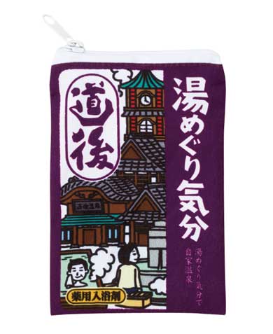 入浴剤 ポーチ 全国 温泉地 カプセルトイ デザイン