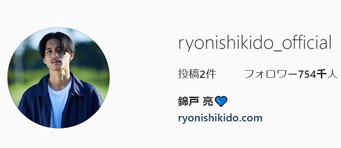 錦戸亮 Instagram 認証バッジ