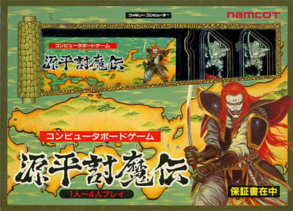 ドラゴンボール大魔王復活