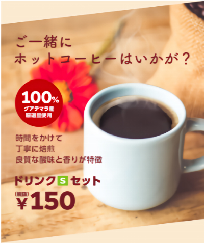 あんこのサンドイッチ