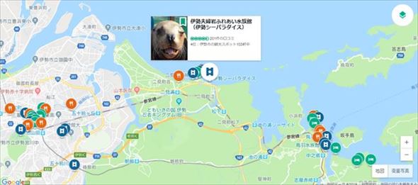 トリップアドバイザー　動物園・水族館ランキング