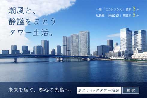 マンションポエム カードゲーム ザ・ポエティックマンション クラウドファンディング