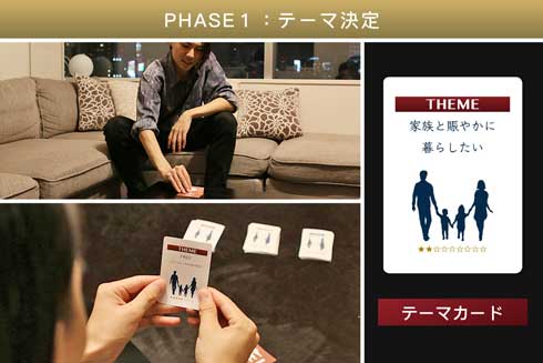 マンションポエム カードゲーム ザ・ポエティックマンション クラウドファンディング