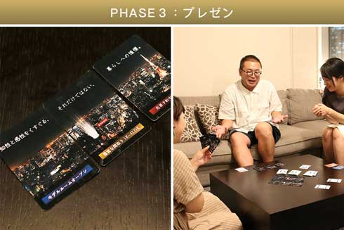 マンションポエム カードゲーム ザ・ポエティックマンション クラウドファンディング