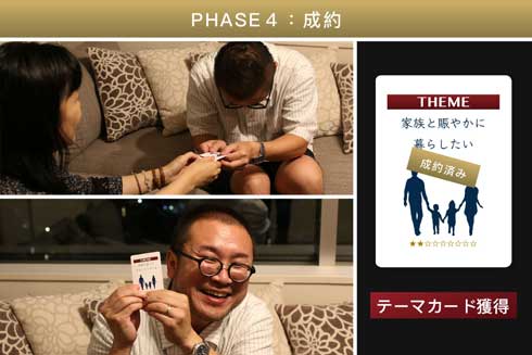 マンションポエム カードゲーム ザ・ポエティックマンション クラウドファンディング