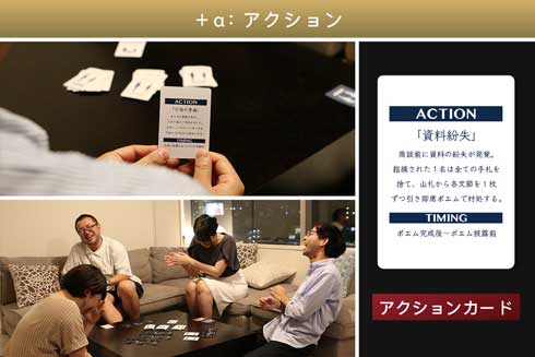 マンションポエム カードゲーム ザ・ポエティックマンション クラウドファンディング