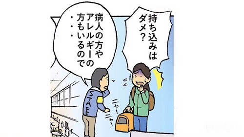 いっしょに避にゃん