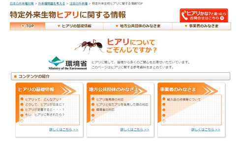 ヒアリ警察 ドジ魔女ヒアリ