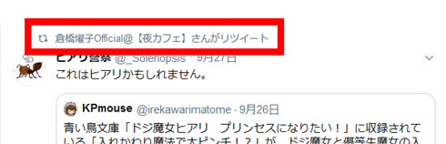 ヒアリ警察 ドジ魔女ヒアリ