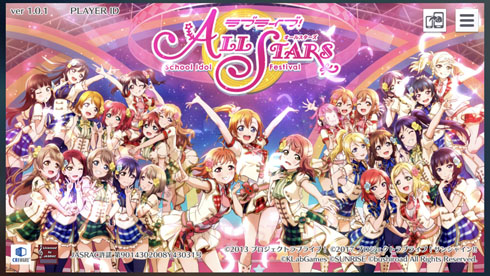 ラブライブ スクスタ