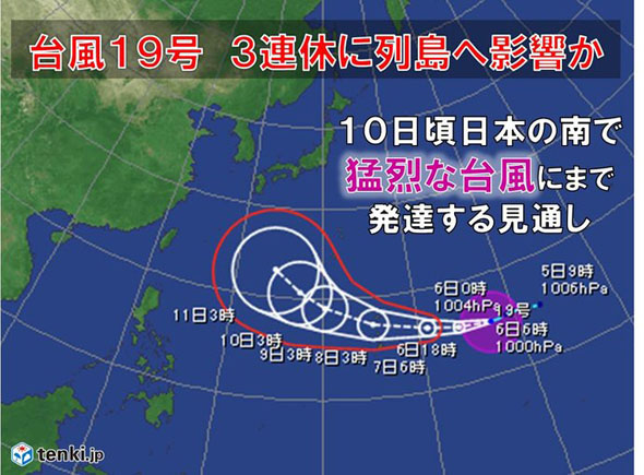 台風19号