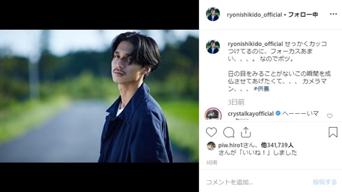 喜びすぎだー！ 元関ジャニ∞・錦戸亮、Twitterの認証バッジを