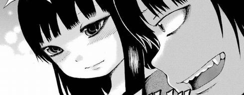 ハイスコアガール