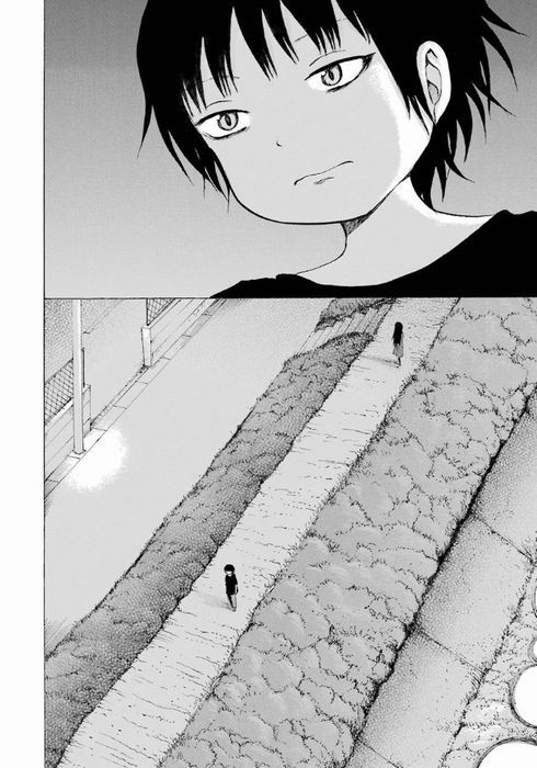 ハイスコアガール