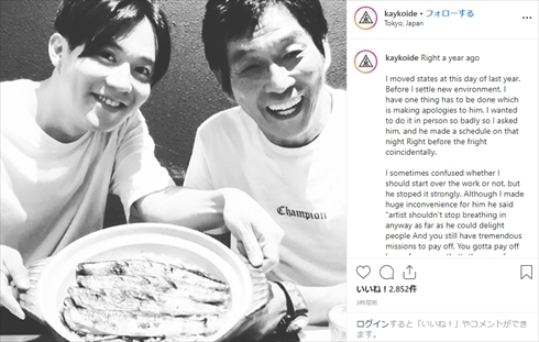 小出恵介 明石家さんま 現在 インスタ 留学 ニューヨーク Jimmy〜アホみたいなホンマの話〜