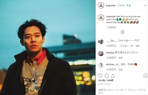 小出恵介 明石家さんま 現在 インスタ 留学 ニューヨーク Jimmy〜アホみたいなホンマの話〜