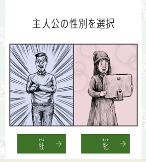 JRA