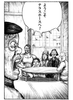 JRA